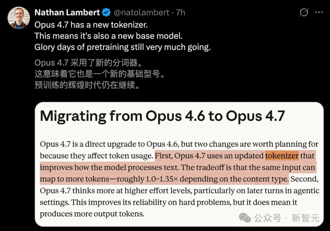 糟糕，Claude Opus 4.7源代码级提示词曝光！底层设计全被看光