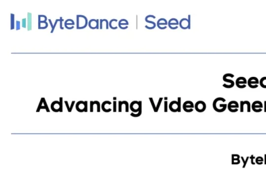 字节Seedance 2.0发论文了，171人署名，吴永辉曾妍在列