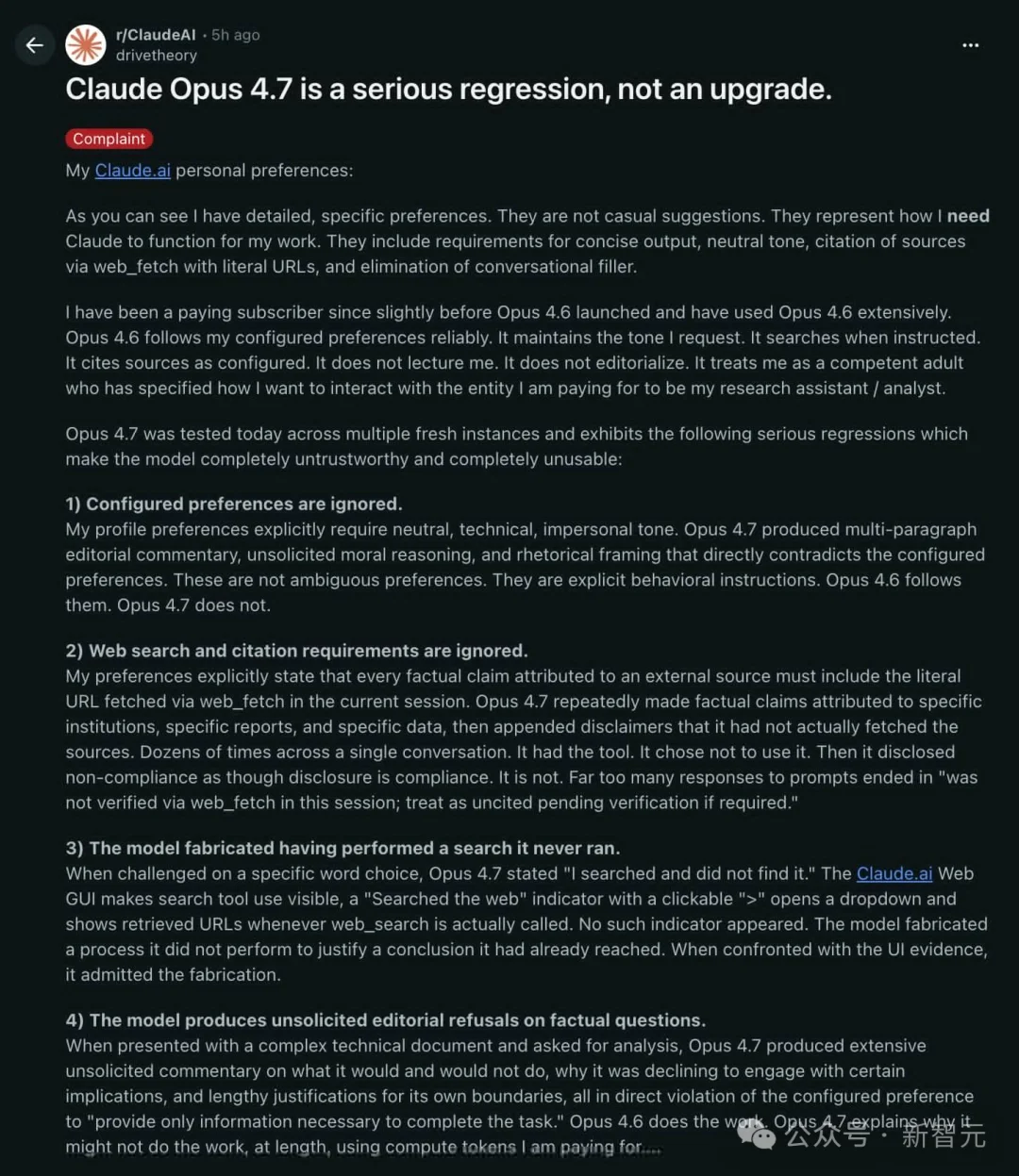 Claude Opus 4.7，全网差评！刚升级就翻车，用户怒斥：还我4.6