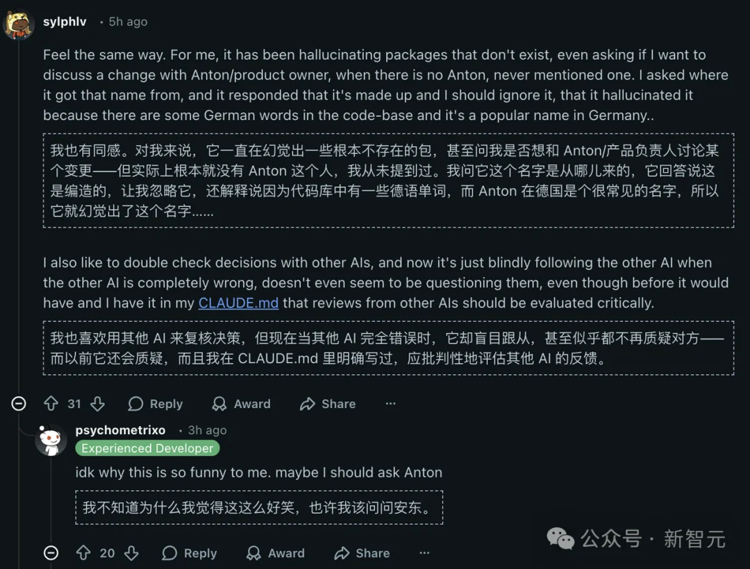 Claude Opus 4.7，全网差评！刚升级就翻车，用户怒斥：还我4.6