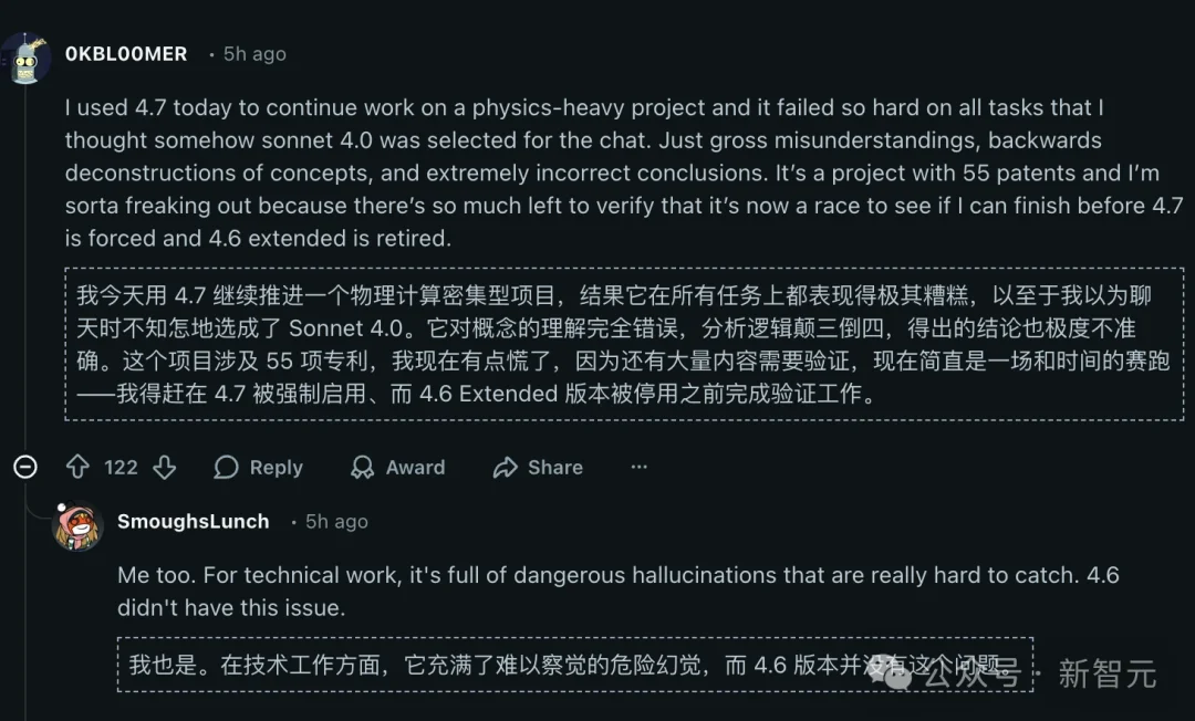 Claude Opus 4.7，全网差评！刚升级就翻车，用户怒斥：还我4.6