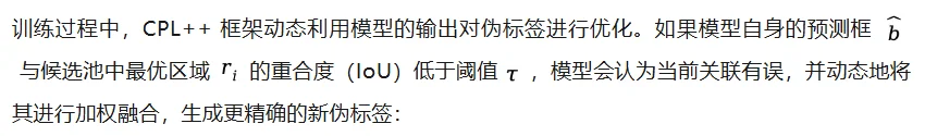 TPAMI 2026 | 北大彭宇新团队提出CPL++框架，实现视觉定位模型的「自知之明」和「自我纠错」
