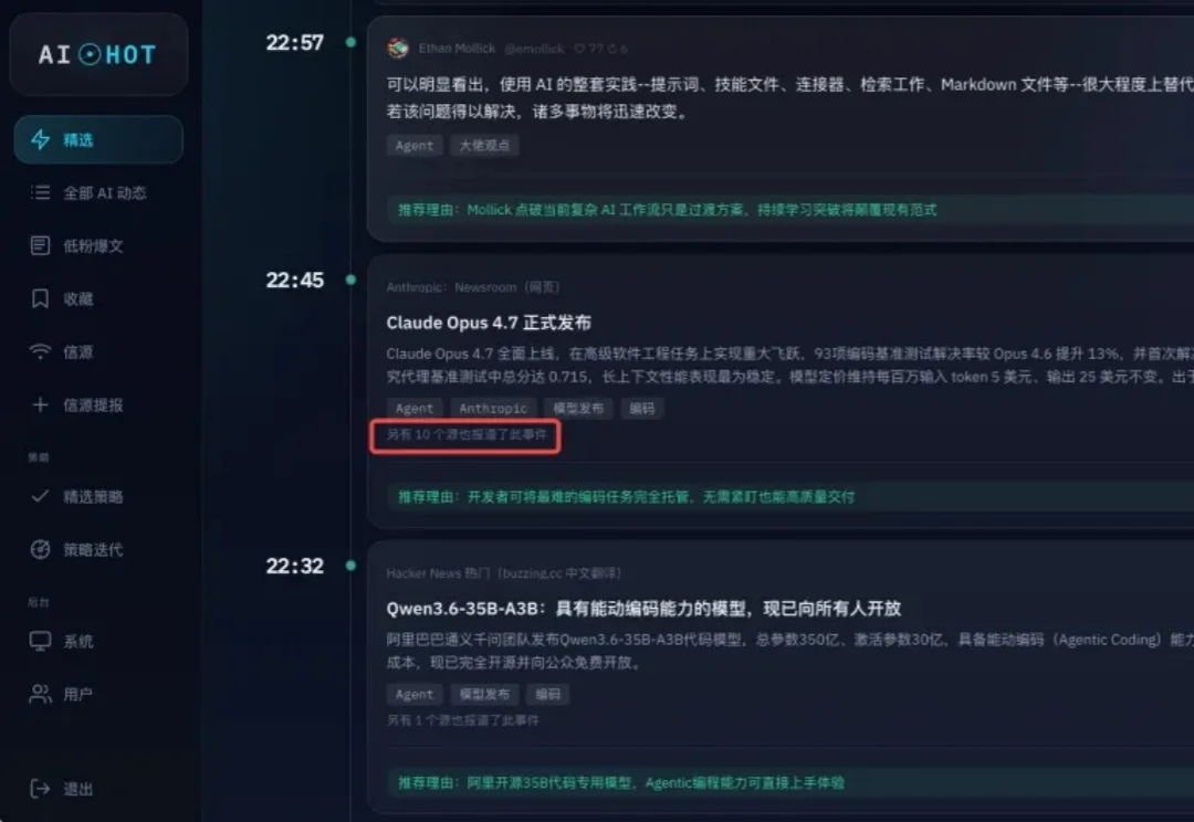 实测Claude Opus 4.7，好好的模型也开始不说人话了。