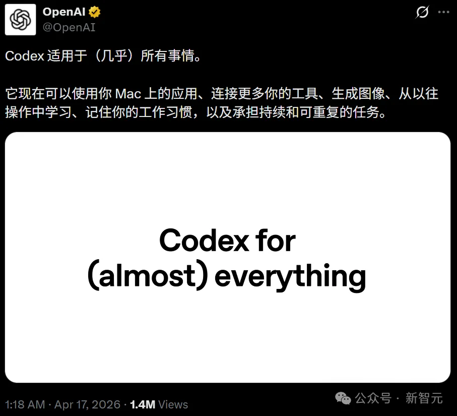 OpenAI彻底重构Codex！长出独立鼠标，自己排班狂卷打工人