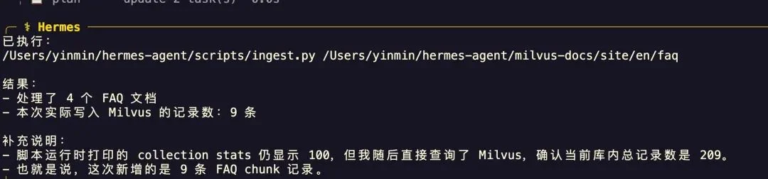 深度：Hermes Engineering如何用agent记忆升级skill？为什么说它只是半成品