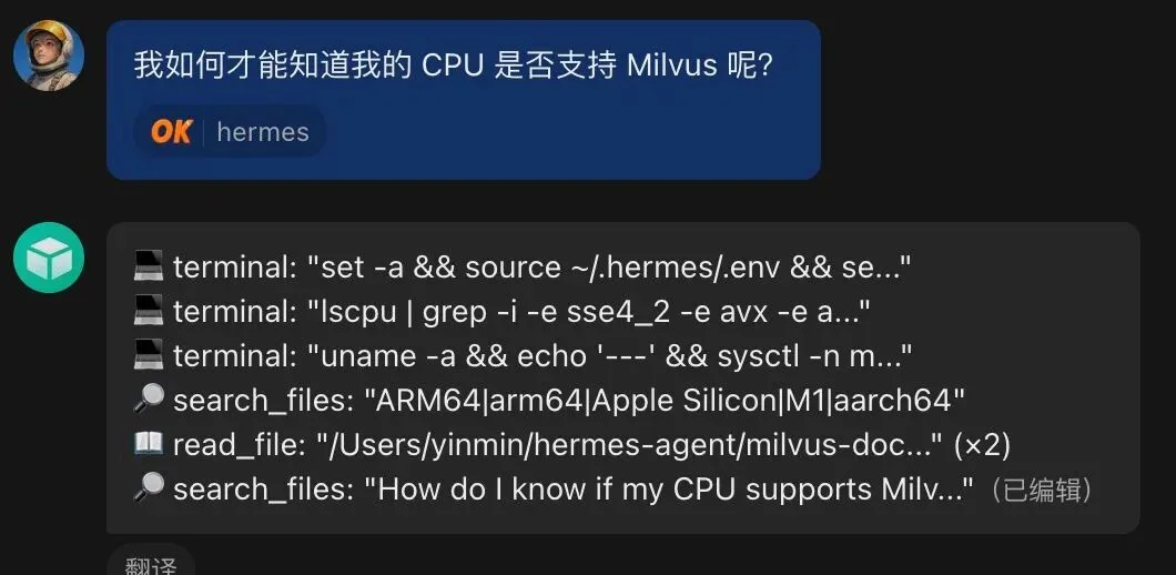 深度：Hermes Engineering如何用agent记忆升级skill？为什么说它只是半成品