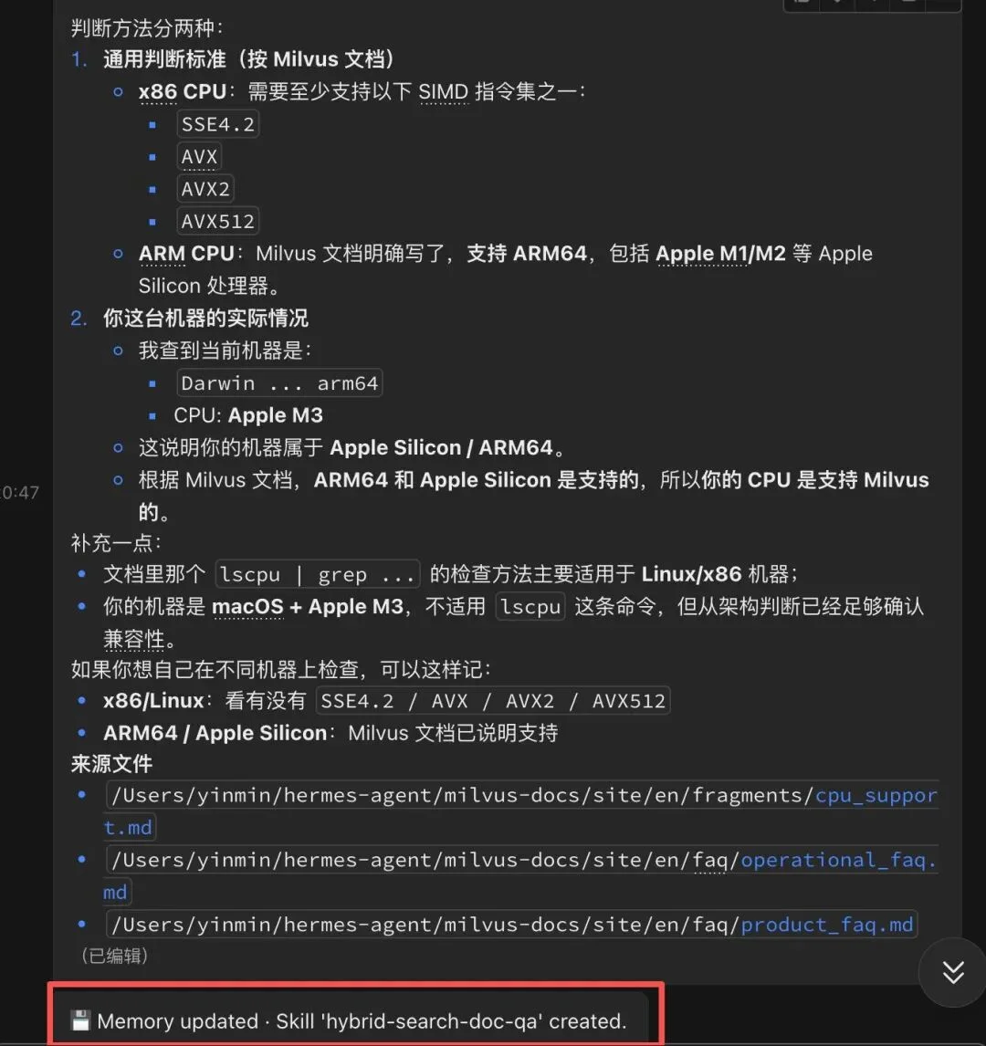 深度：Hermes Engineering如何用agent记忆升级skill？为什么说它只是半成品