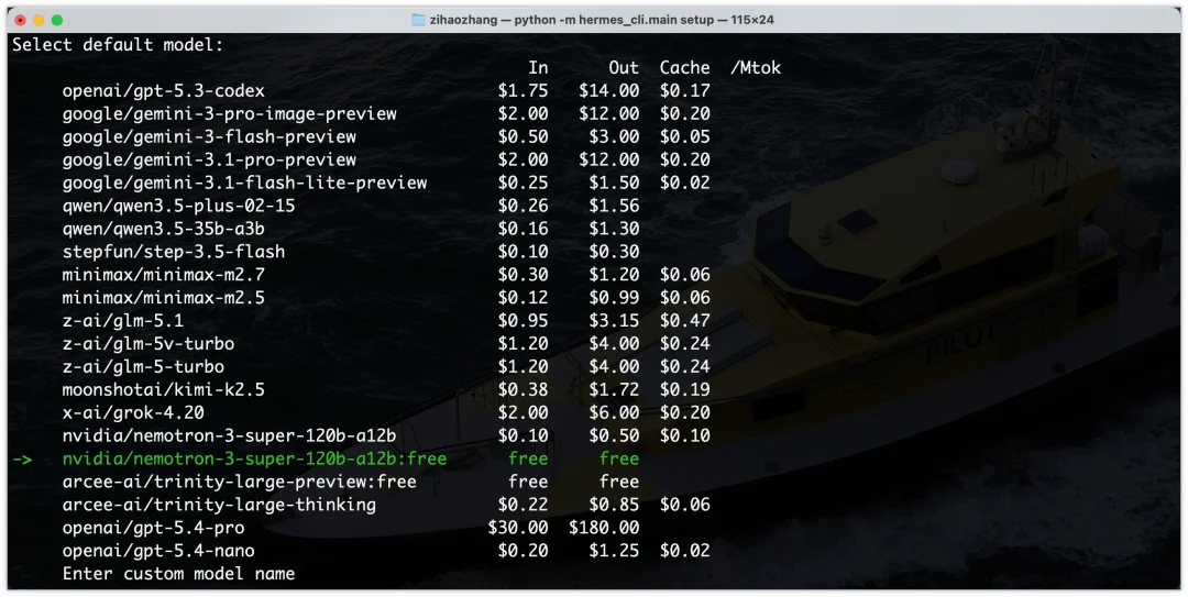 卸载龙虾后，我找到了更香的爱马仕Agent，5 分钟带你极速上手