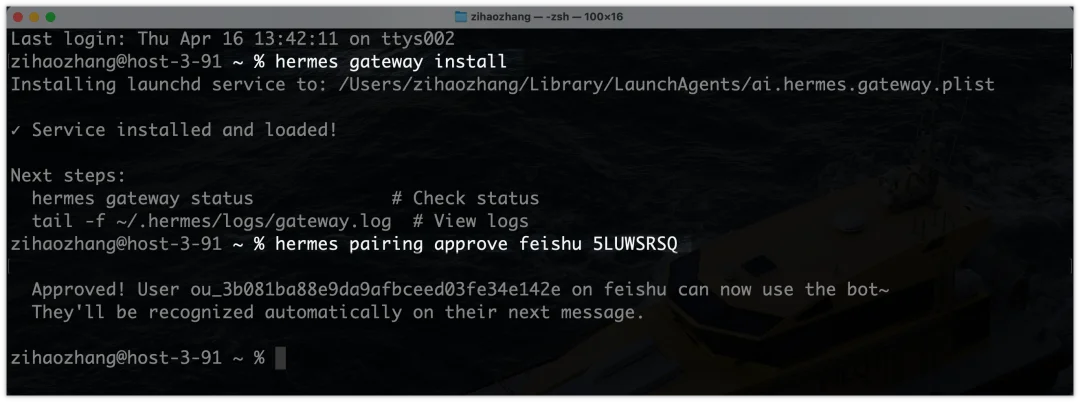 卸载龙虾后，我找到了更香的爱马仕Agent，5 分钟带你极速上手