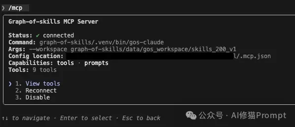 UPenn提出Graph of Skills：把海量Skill连成技能图 ｜CC可用、支持Minimax2.7