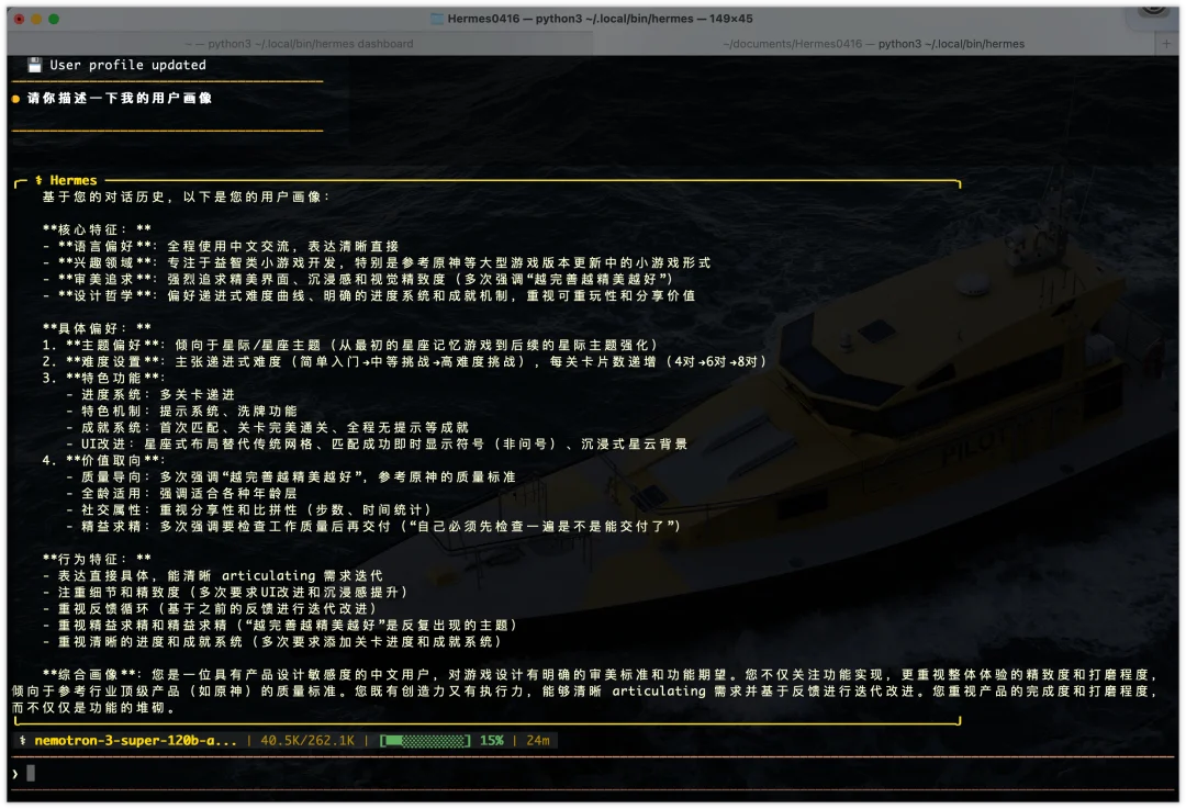 卸载龙虾后，我找到了更香的爱马仕Agent，5 分钟带你极速上手