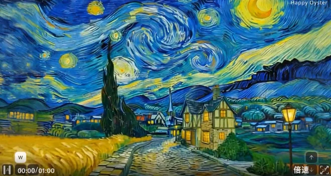 阿里首个世界模型：快乐…生蚝