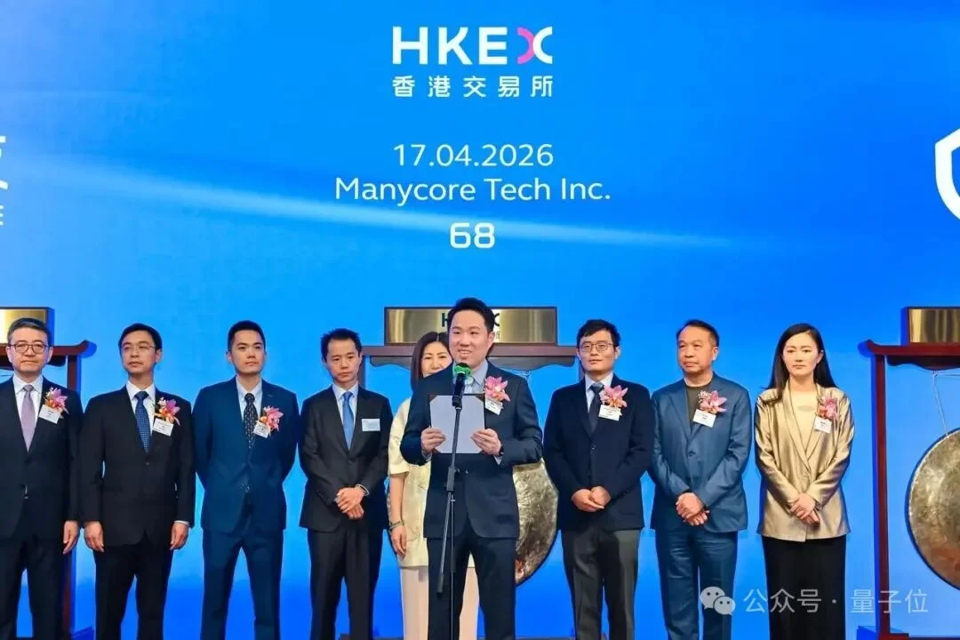 空间智能第一股，开盘暴涨171%！李飞飞押注的赛道，杭州六小龙之一跑通了