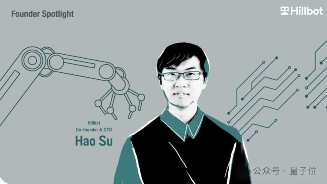 ImageNet作者苏昊回国任教复旦！李飞飞高徒，具身第一高引，出任通用物理AI院长