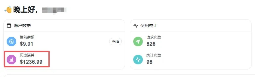 3.9 元让 OpenClaw 实现 Token 自由！