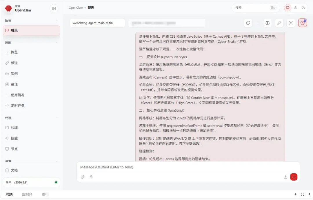 3.9 元让 OpenClaw 实现 Token 自由！