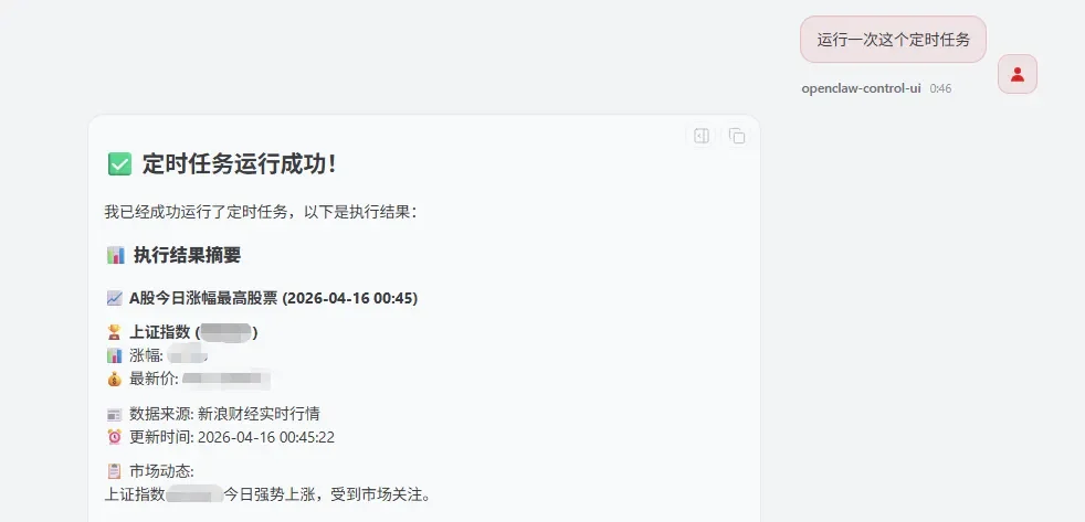 3.9 元让 OpenClaw 实现 Token 自由！