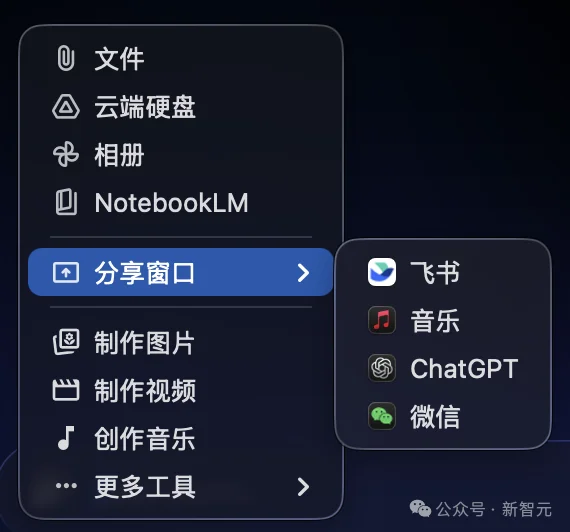 Gemini桌面客户端终于上线：直接读取屏幕上下文，帮你解读一切！