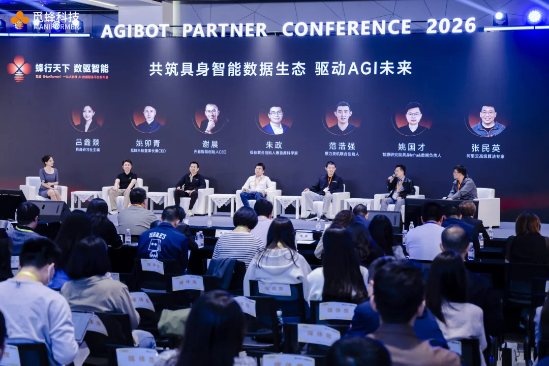 数据限制具身？觅蜂杀进场破局：高质量数据水电一样即取即用