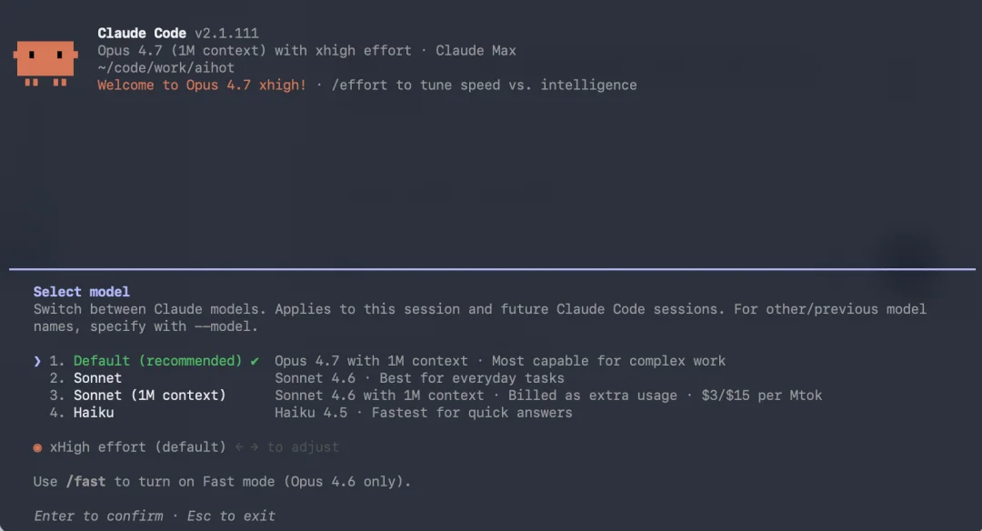 实测Claude Opus 4.7，好好的模型也开始不说人话了。