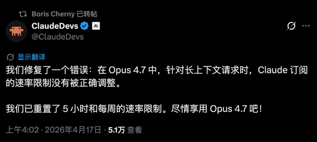 实测Claude Opus 4.7，好好的模型也开始不说人话了。