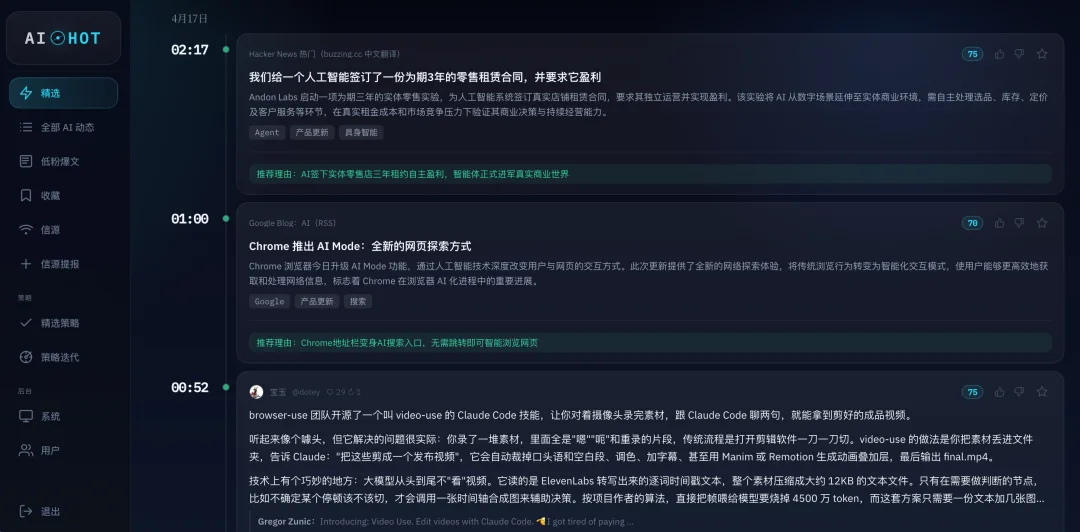 实测Claude Opus 4.7，好好的模型也开始不说人话了。