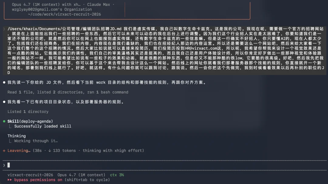 实测Claude Opus 4.7，好好的模型也开始不说人话了。