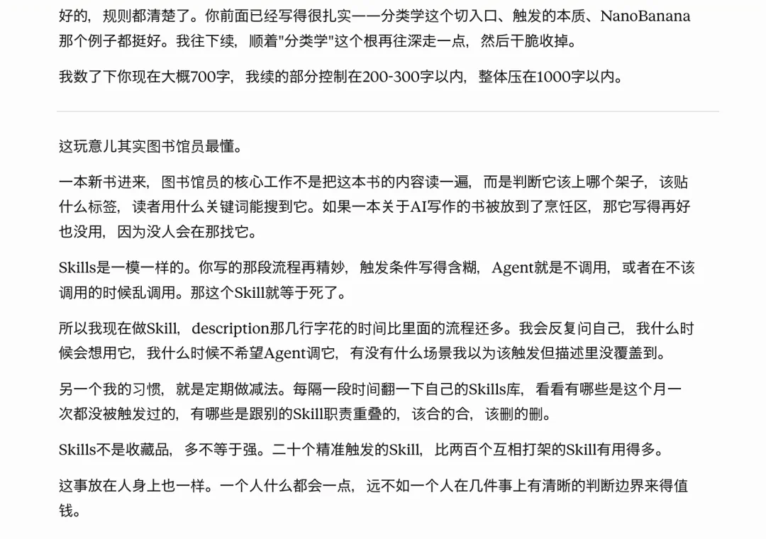 实测Claude Opus 4.7，好好的模型也开始不说人话了。