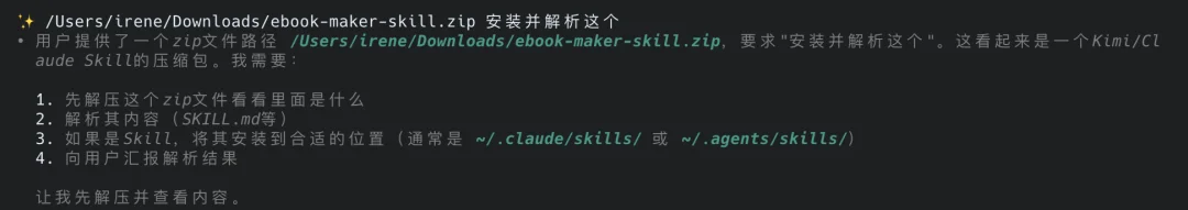 开源一个写书Skill，让大家都拥有AI写书自由。