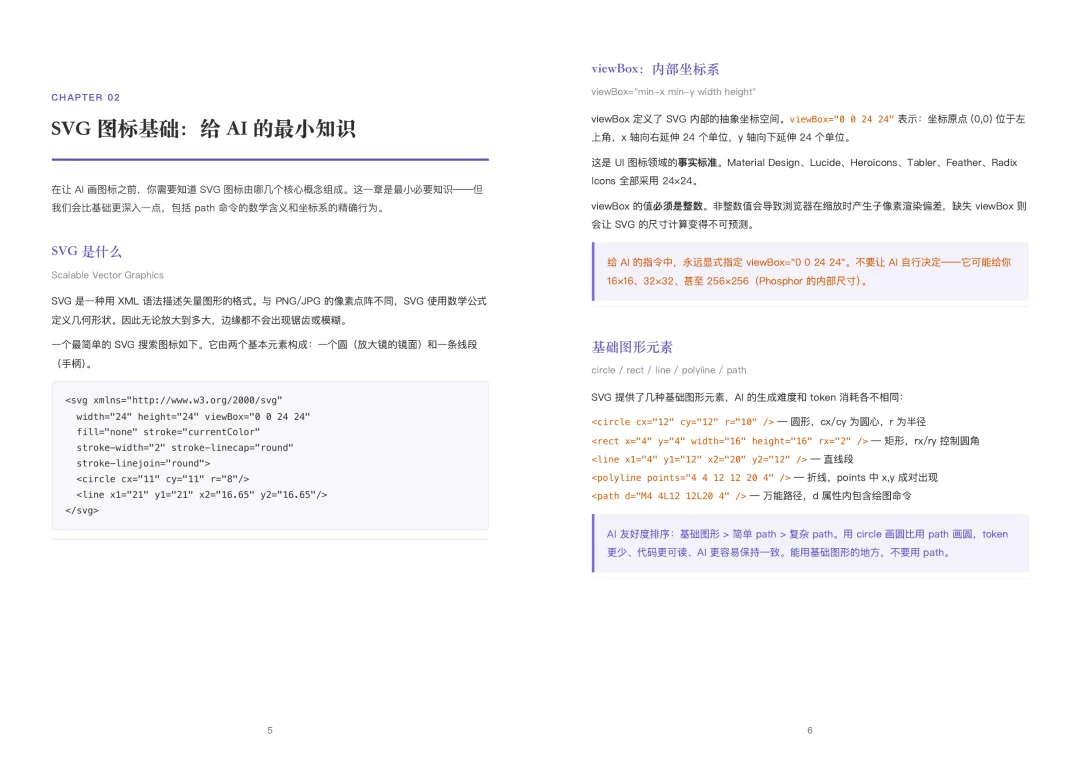 开源一个写书Skill，让大家都拥有AI写书自由。