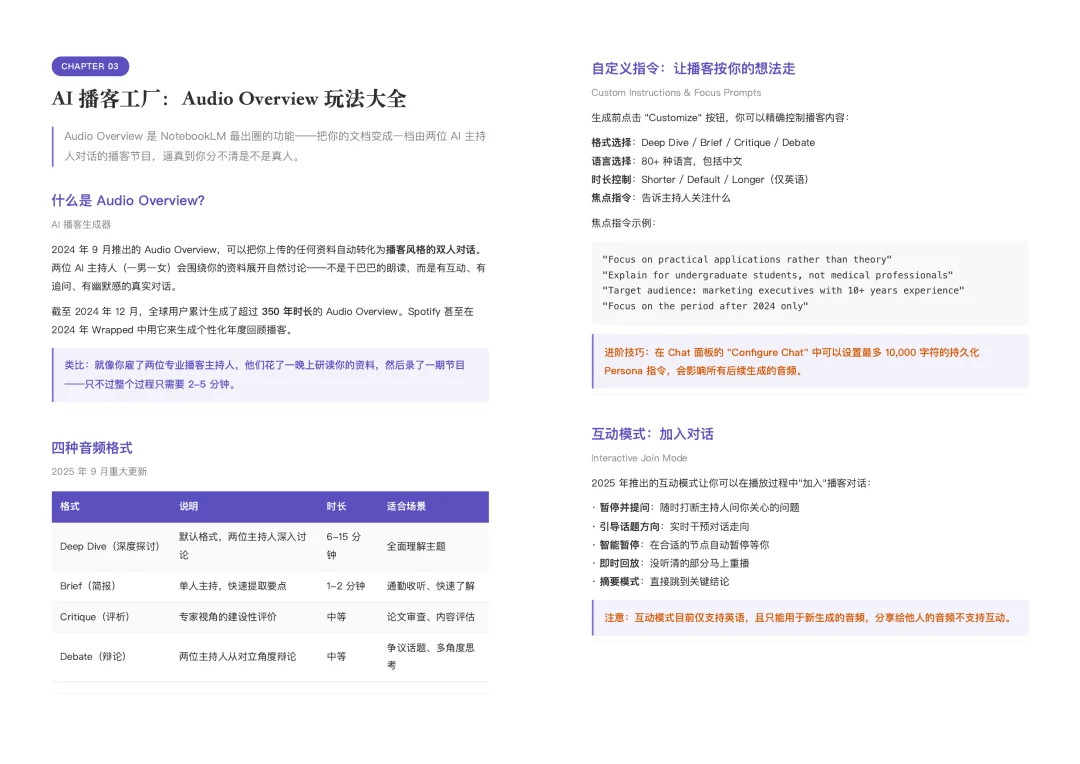 开源一个写书Skill，让大家都拥有AI写书自由。