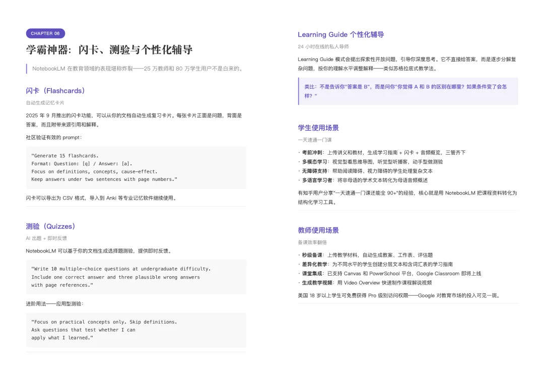 开源一个写书Skill，让大家都拥有AI写书自由。