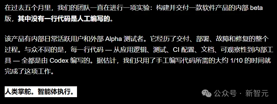 B站爆了！Hermes首度直播回应「抄袭」，MiniMax提前杀入Harness赛点
