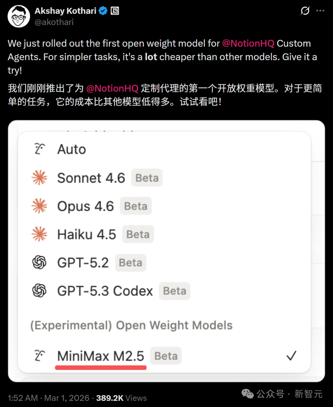 B站爆了！Hermes首度直播回应「抄袭」，MiniMax提前杀入Harness赛点
