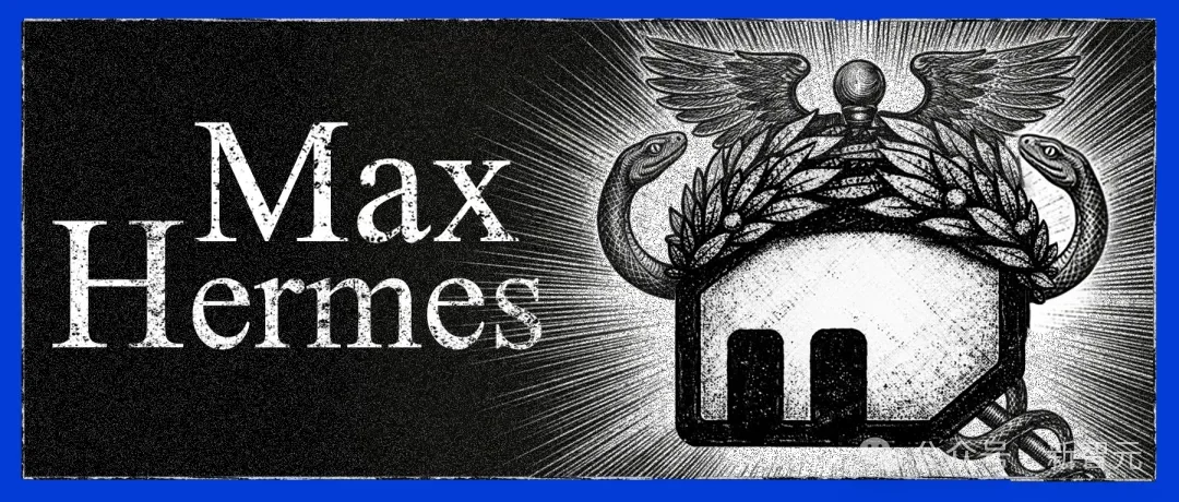 B站爆了！Hermes首度直播回应「抄袭」，MiniMax提前杀入Harness赛点