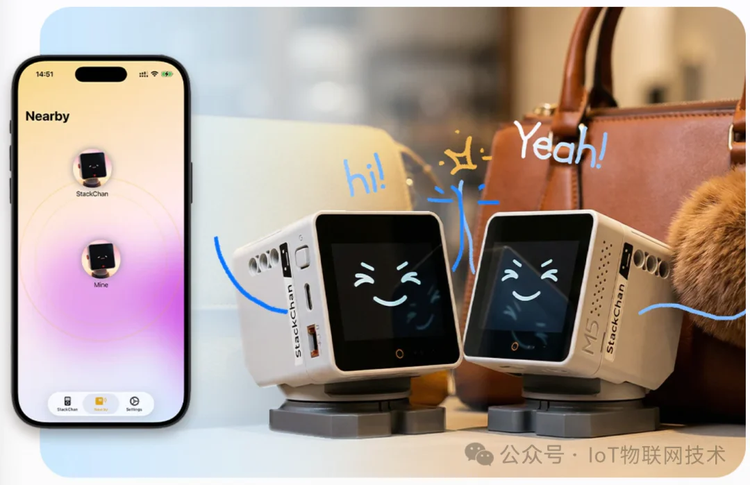 淘宝预售699元！100%开源，乐鑫StackChan社区共创 AI 桌面机器人，内置AI Agent，支持视频通话、操控智能家居设备