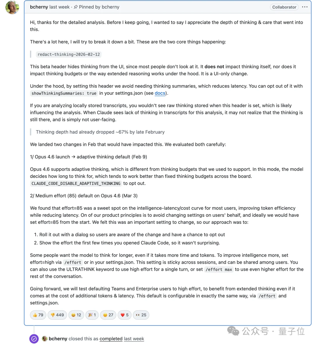 Claude降智实锤了！还变相涨价，Opus跌下神坛