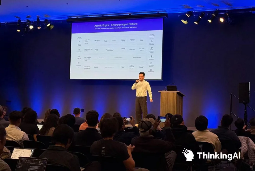 ThinkingAI硅谷首秀，发布企业级Agent平台Agentic Engine｜甲子光年