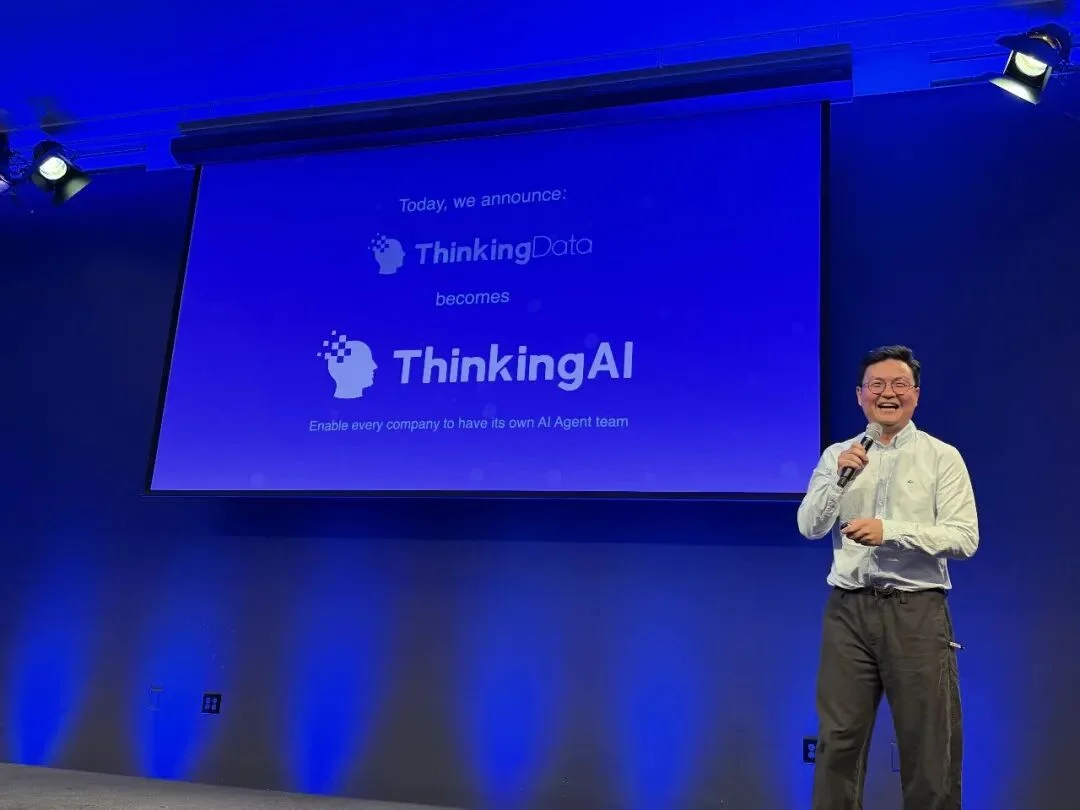 ThinkingAI硅谷首秀，发布企业级Agent平台Agentic Engine｜甲子光年