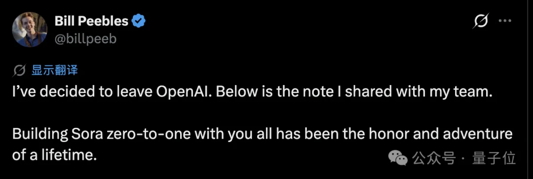 Sora之父跑路！OpenAI一日流失三高管，资本还密谋换掉奥特曼