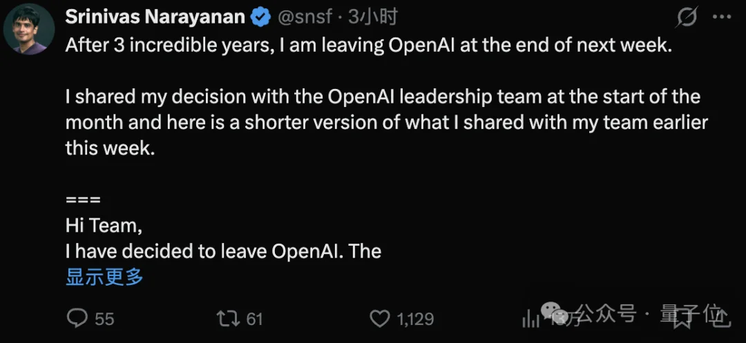 Sora之父跑路！OpenAI一日流失三高管，资本还密谋换掉奥特曼
