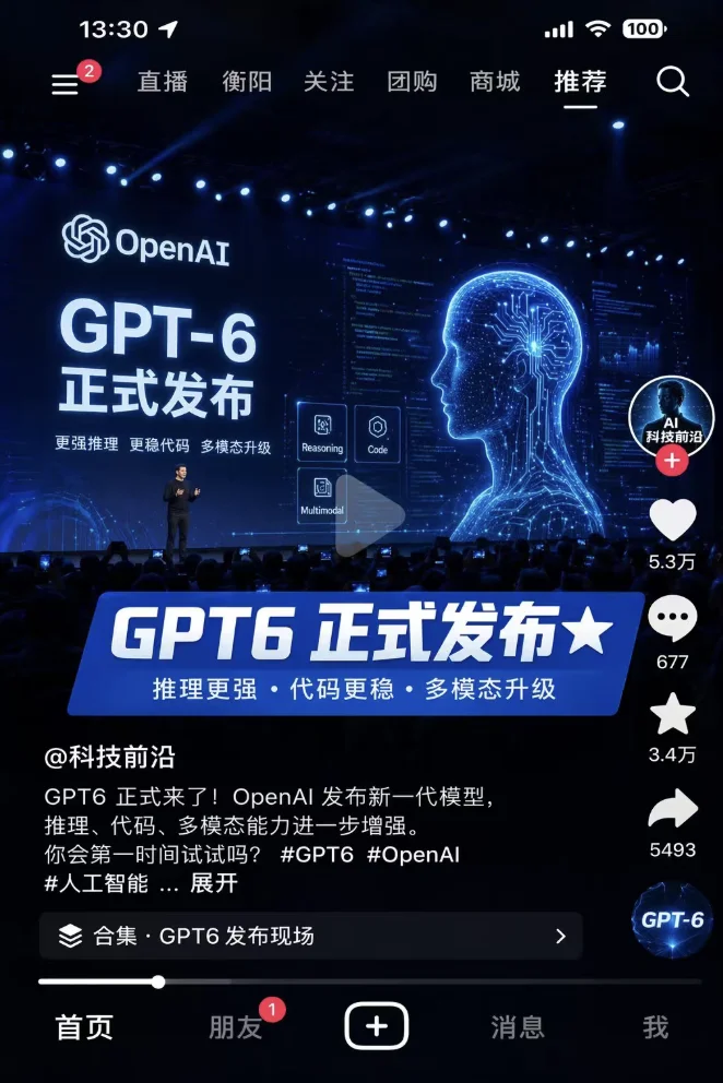 比Nano Banana还夯的生图模型泄露，截图不再是证据了 | 附提示词