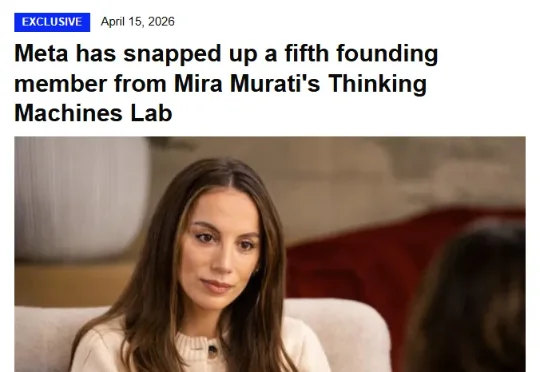 小扎拆骨Thinking Machines！120亿美元AI独角兽第5位创始人跳槽Meta