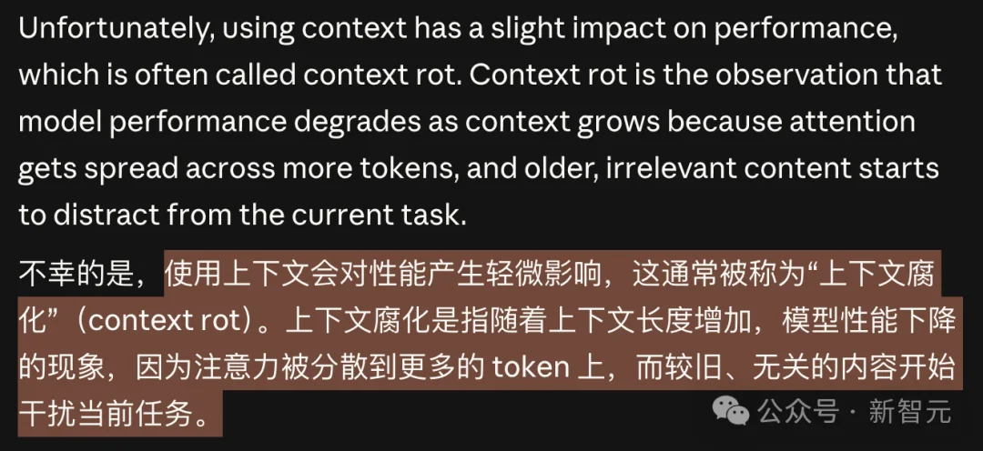 百万Token白烧？Claude官方下场：5招治好上下文腐烂