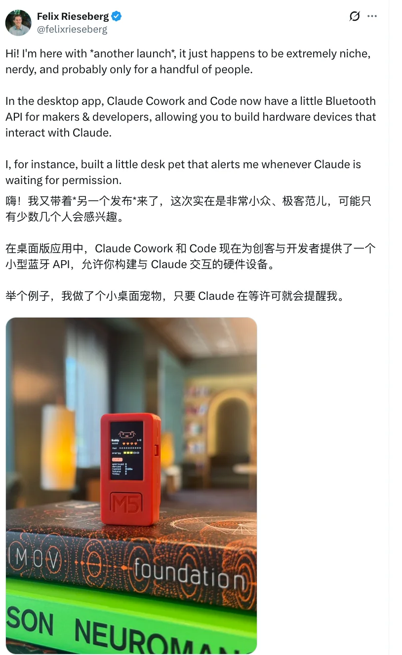 全世界程序员，都在偷偷给Claude搓硬件