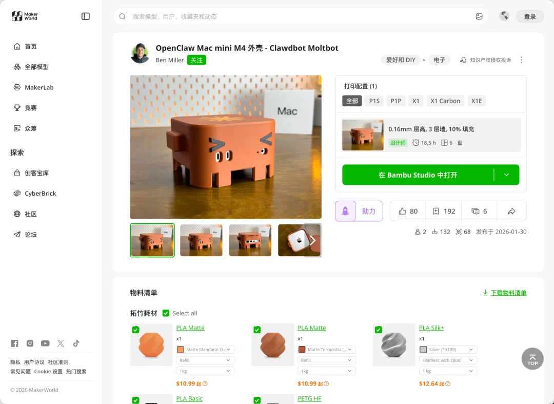 全世界程序员，都在偷偷给Claude搓硬件