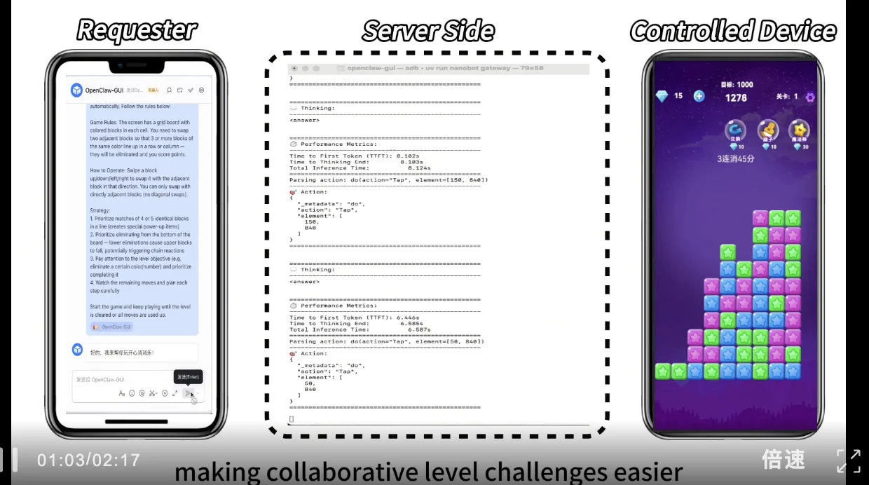 教龙虾玩手机！打通GUI智能体训练-评测-部署全流程，训练、真机、评测一站解决