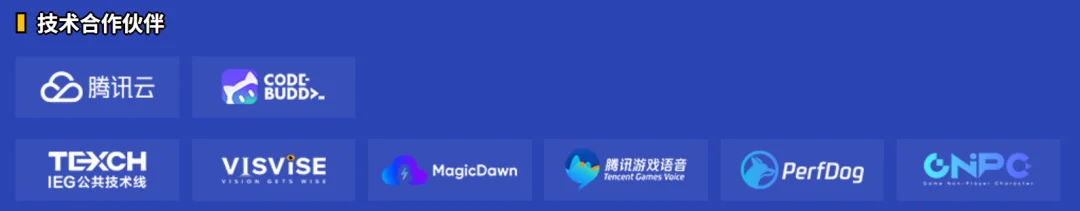 游戏行业不缺AI工具，缺什么？腾讯游戏用一场大赛给出答案