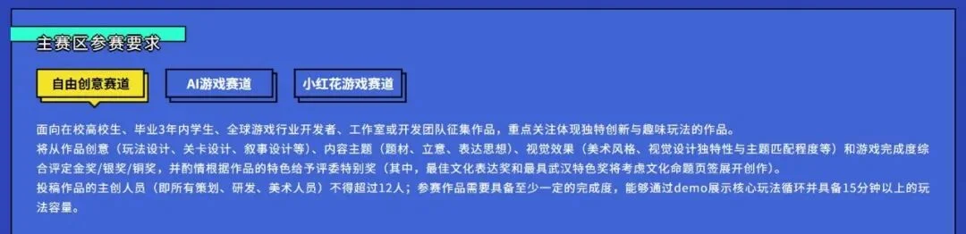 游戏行业不缺AI工具，缺什么？腾讯游戏用一场大赛给出答案