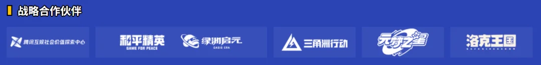 游戏行业不缺AI工具，缺什么？腾讯游戏用一场大赛给出答案